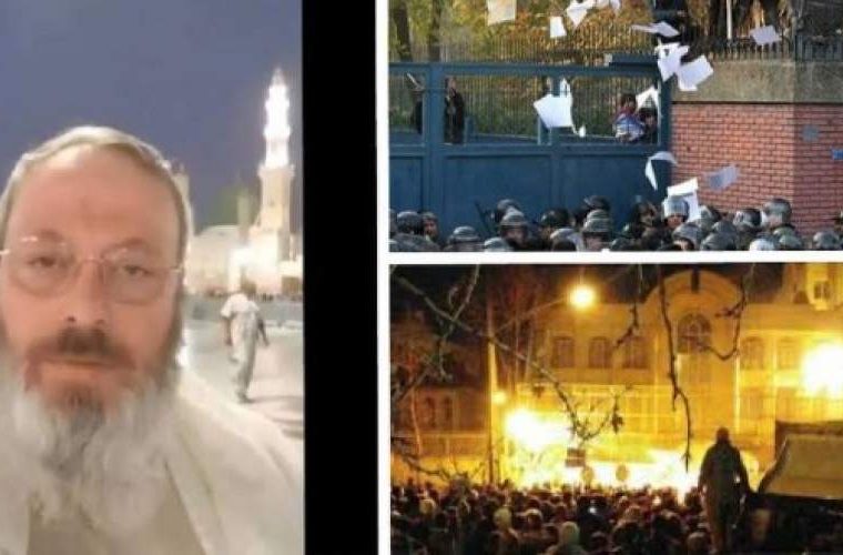 حواشی بازداشت روحانی تندرو در مکه