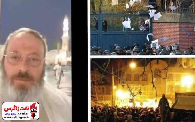 حواشی بازداشت روحانی تندرو در مکه