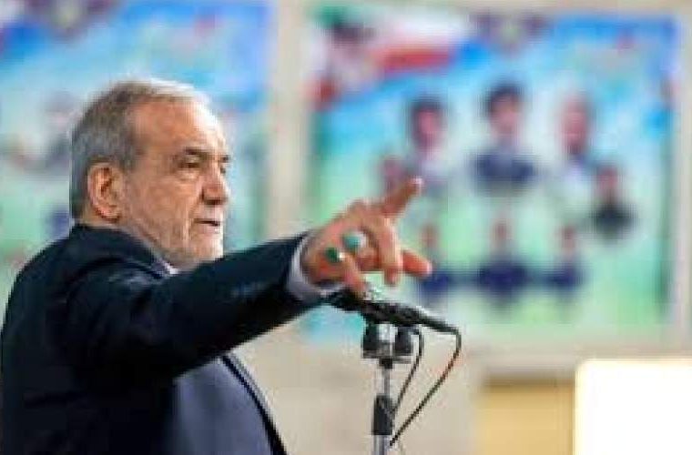 پزشکیان: این‌طور نیست که اگر نخواهند با ما مذاکره کنند از گرسنگی بمیریم
