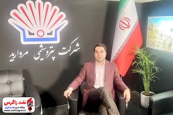 یک انتصاب جدید در هلدینگ اهداف و پتروشیمی مروارید