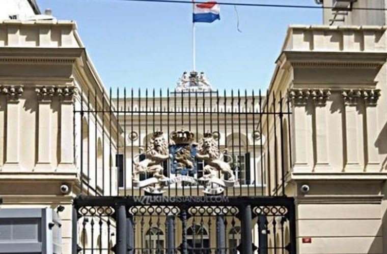 سفارت هلند در ایران تعطیل شد سفارت هلند در ایران تعطیل شد