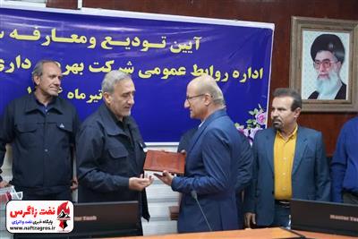 آئین تودیع و معارفه سرپرست روابط عمومی شركت نفت و گاز گچساران برگزار شد+تصاویر