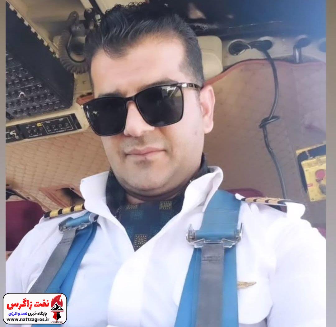 نظر کارشناسی خلبان گچسارانی در خصوص تاخیر اورژانس هوایی در موضوع حادثه منجر به فوت یکی از پرسنل نفت و گاز گچساران نظر کارشناسی خلبان گچسارانی در خصوص تاخیر اورژانس هوایی در موضوع حادثه منجر به فوت یکی از پرسنل نفت و گاز گچساران