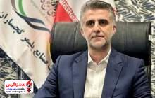 ضرب و شتم مدیرعامل صنایع پلیمر گچساران ضرب و شتم مدیرعامل صنایع پلیمر گچساران