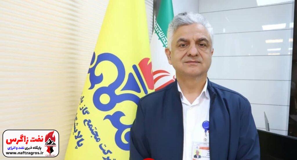 سرپرست شرکت پالایش گاز فجر جم منصوب شد سرپرست شرکت پالایش گاز فجر جم منصوب شد