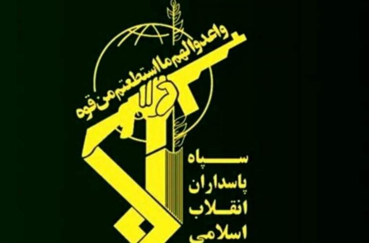 سپاه پاسداران بیانیه جدید صادر کرد