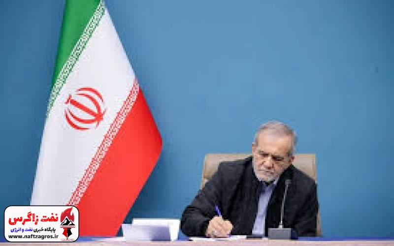 نسخه پزشکیان برای خروج از وضعیت کنونی نسخه پزشکیان برای خروج از وضعیت کنونی