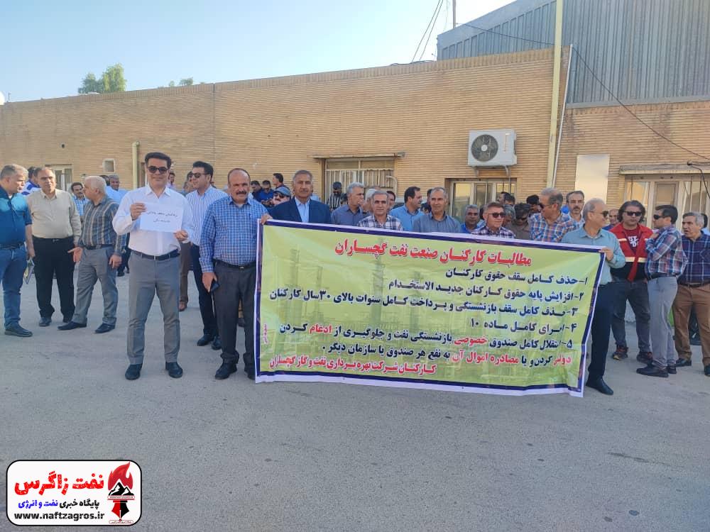 ادامه تجمع و مطالبه‌گری کارکنان نفت و گاز گچساران+فیلم /تصاویر