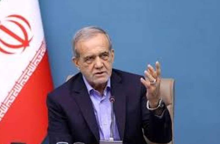 پزشکیان: باید بدانیم در چه نقطهای ایستادهایم پزشکیان: باید بدانیم در چه نقطهای ایستادهایم