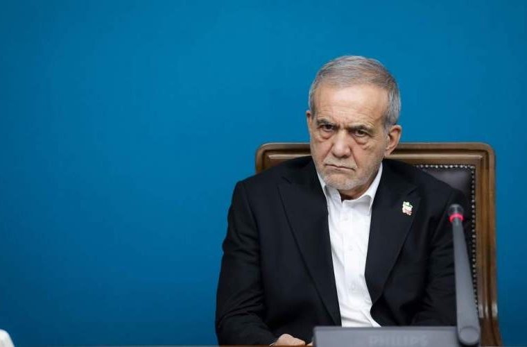 پزشکیان:کسی به خاطر حجاب بازداشت نمیشود پزشکیان:کسی به خاطر حجاب بازداشت نمیشود