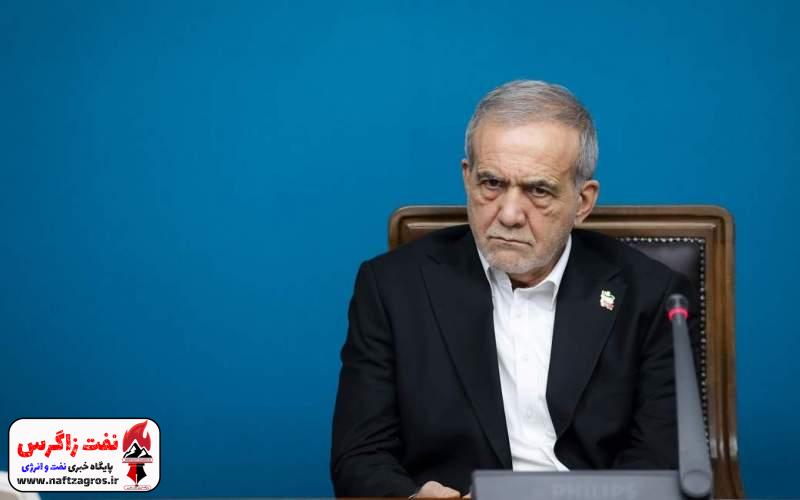 پزشکیان:کسی به خاطر حجاب بازداشت نمیشود پزشکیان:کسی به خاطر حجاب بازداشت نمیشود