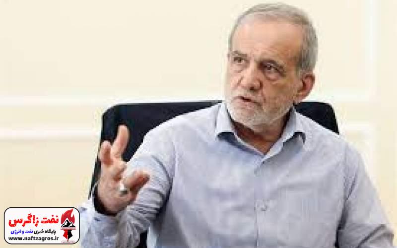 پیام مسعود پزشکیان به مقامات آمریکایی