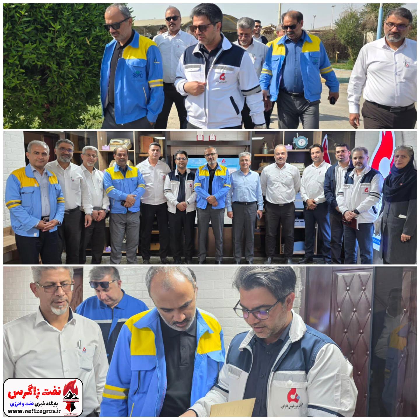بازدید مدیرعامل پتروشیمی بوعلی از پتروشیمی فارابی بازدید مدیرعامل پتروشیمی بوعلی از پتروشیمی فارابی