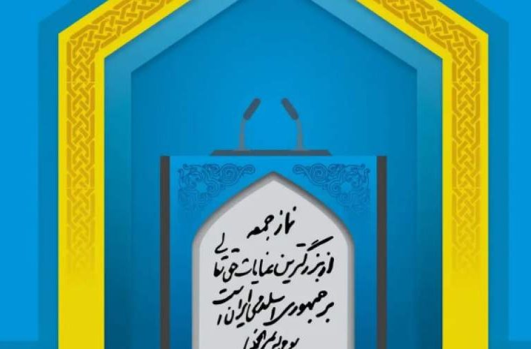 آقایان! مردم چه گناهی کرده‌اند که توبه کنند تا باران ببارد؟
