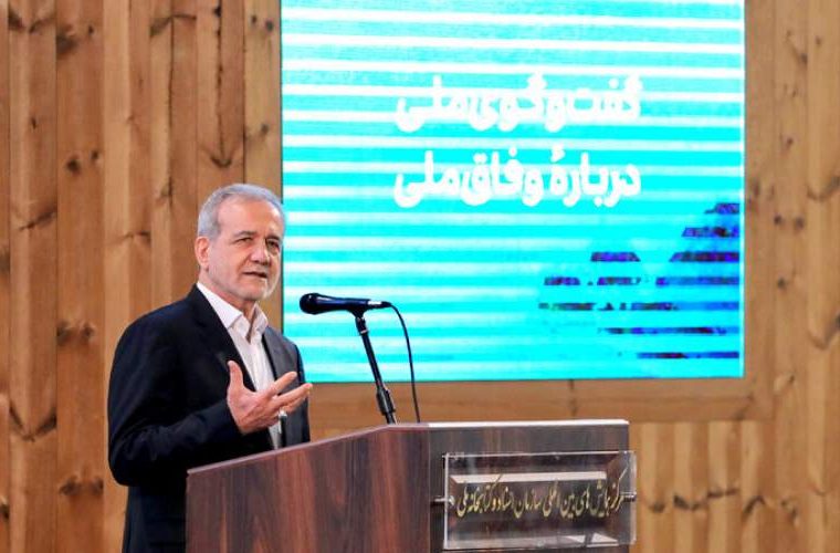 پزشکیان: با شهادت من ایران متوقف نخواهد شد