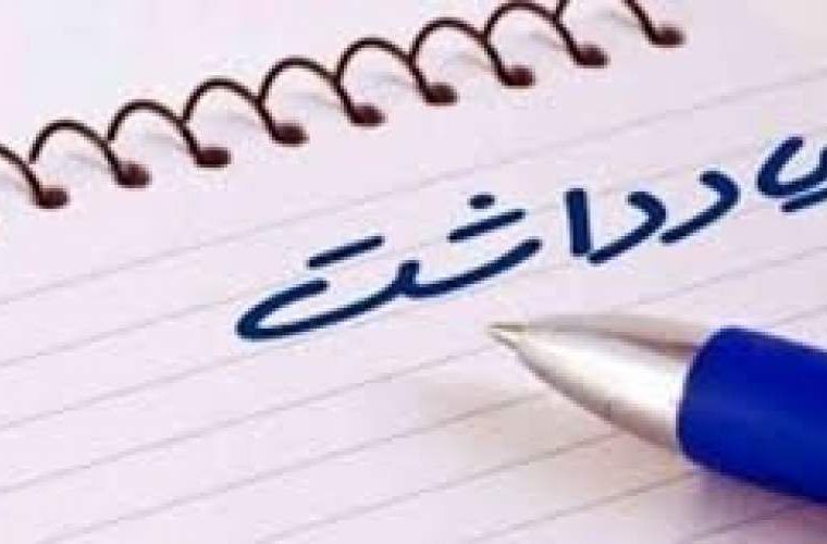 شمشیرها از رو بسته میشود! شمشیرها از رو بسته میشود!