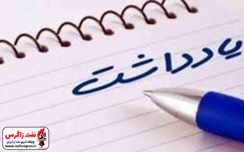 شمشیرها از رو بسته میشود! شمشیرها از رو بسته میشود!