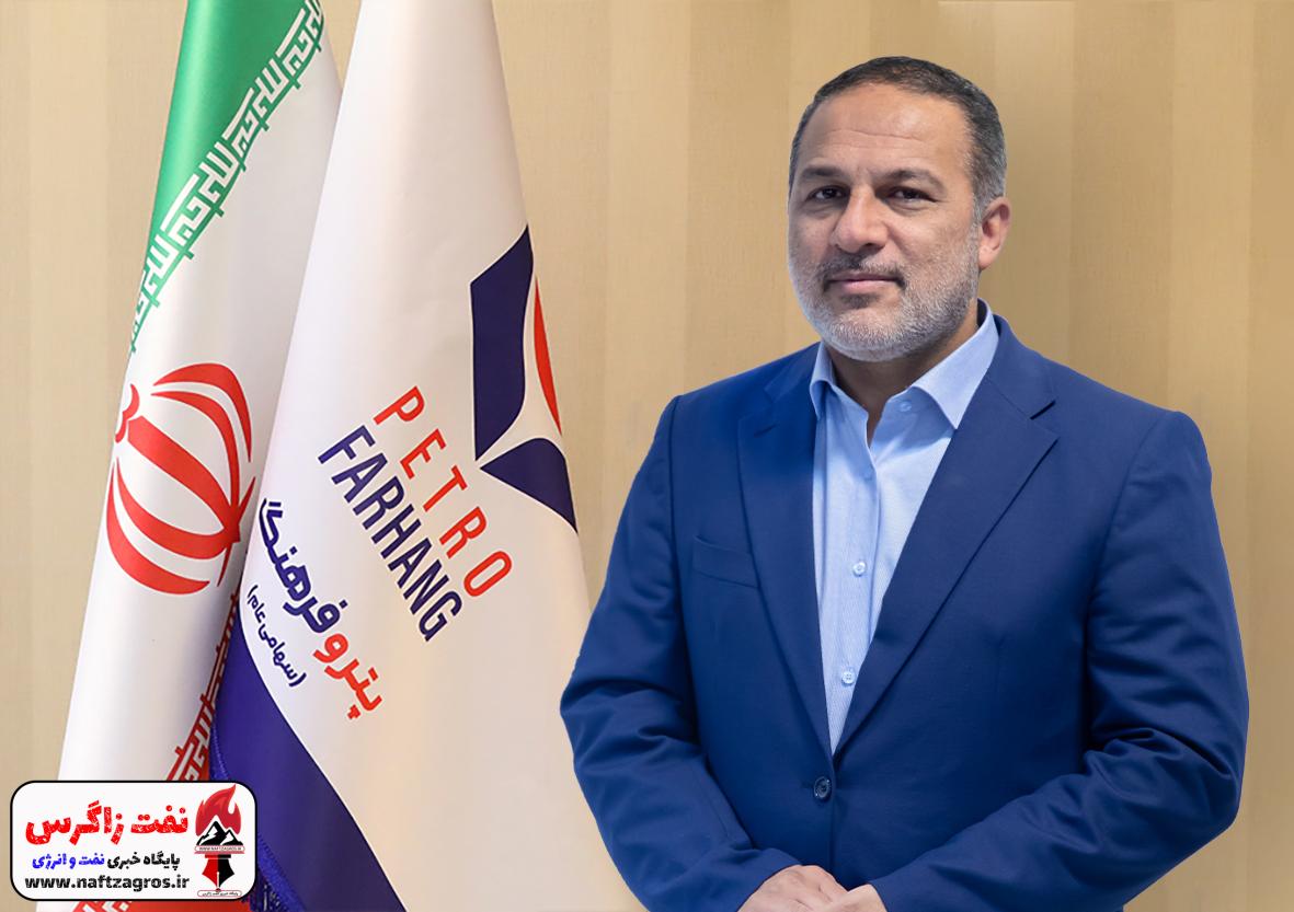 عزل جواد زارع پور از پتروفرهنگ عزل جواد زارع پور از پتروفرهنگ