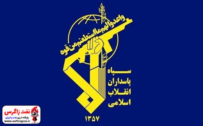 هشدار تخلیه فوری سپاه برای تأسیسات نفتی سه کشور