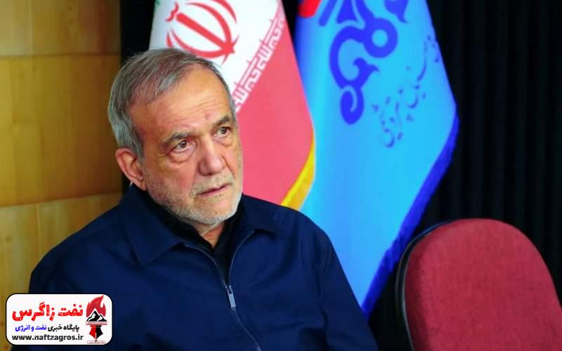 پیام پزشکیان در آستانه تشییع ۸۴ شهید ناوشکن دنا پیام پزشکیان در آستانه تشییع ۸۴ شهید ناوشکن دنا