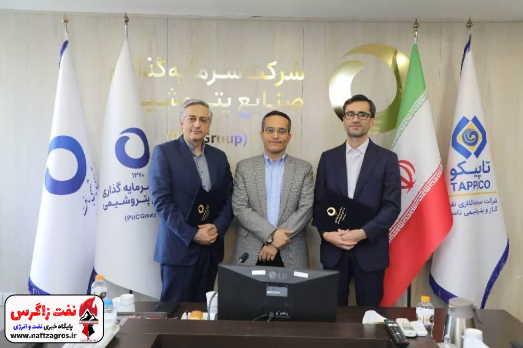 انتصاب مدیرعامل پتروشیمی شیمیبافت انتصاب مدیرعامل پتروشیمی شیمیبافت