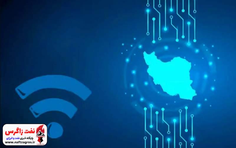 بیانیه دولت درباره اتصال اینترنت بین‌المللی