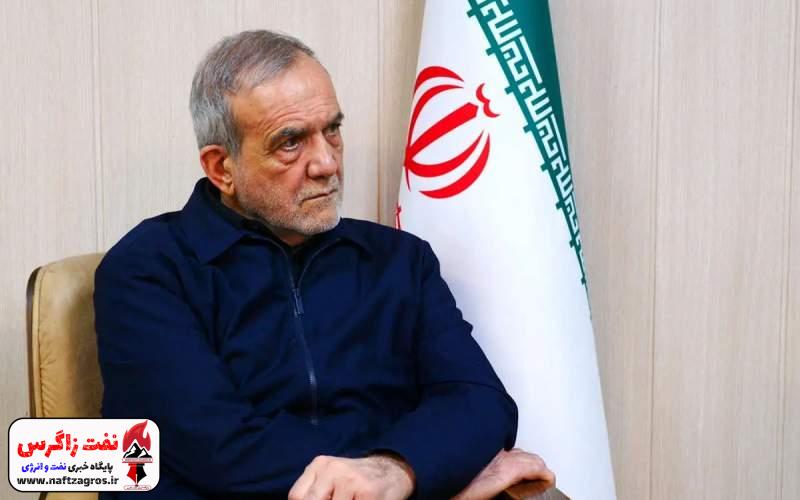 پزشکیان: خواستهٔ آمریکا از ایران، محال و غیرممکن است پزشکیان: خواستهٔ آمریکا از ایران، محال و غیرممکن است