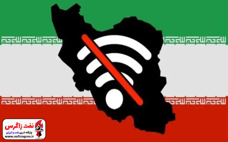 چرا اینترنت بین الملل هنوز قطع است؟ چرا اینترنت بین الملل هنوز قطع است؟