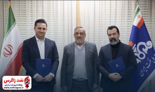 انتصاب رئیس روابط عمومی شرکت ملی نفت ایران