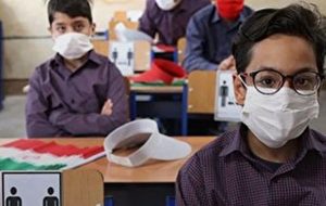 شروط وزارت بهداشت برای بازگشایی مدارس