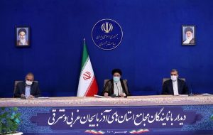 عزم جدید برای احیای ارومیه