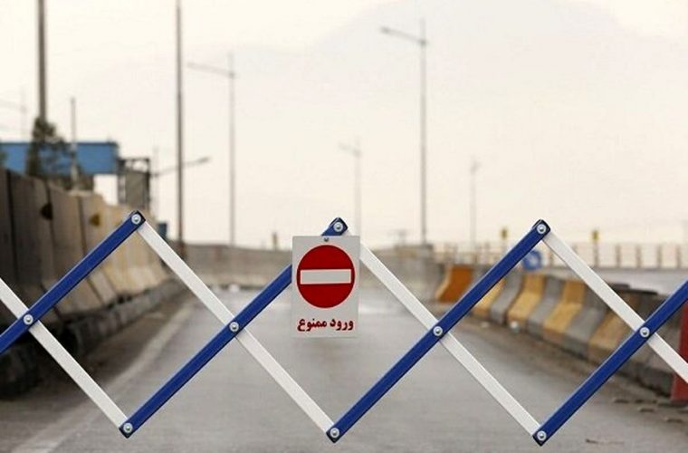 اجرای محدودیت‌های هوشمند کلید خورد / اعلام شرایط تردد و سفر