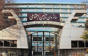 مشکل استخدامی ایثارگران شاغل در تأمین اجتماعی برطرف شد