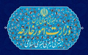۵۱ نفر از عوامل شهادت سردار سلیمانی از سوی ایران تحریم شدند