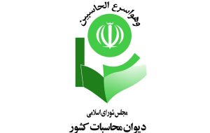 واریز مالیات واحد‌های مسکونی لاکچری و خالی ؛ همچنان صفر