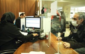 گواهی کسر از حقوق شرط دریافت وام بدون ضامن بازنشستگان