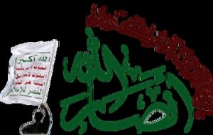 حملات گسترده مقاومت یمن به عربستان
