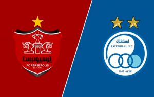 زمان سفارش گیری سهام استقلال و پرسپولیس