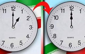 قانون تغییر ساعت رسمی کشور لازم الاجراست