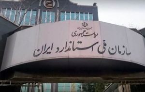 اتمام حجت سازمان ملی استاندارد با شرکت‌های خودروساز