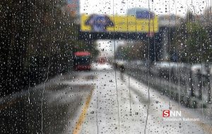 بارش باران تا اواسط هفته ادامه دارد / کاهش دما تا ۱۲ درجه