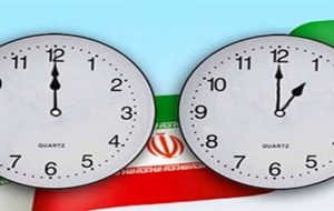 ساعت رسمی کشور از سال آینده تغییر نمی‌کند