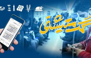 ستاد تنظیم بازار: مبلغ کمک معیشتیِ واریز شده یک ماه، از ساعات پایانی امشب قابل برداشت می‌شود