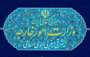 ایران فهرست تحریمی حامی گروهک تروریستی منافقین را به‌روز کرد