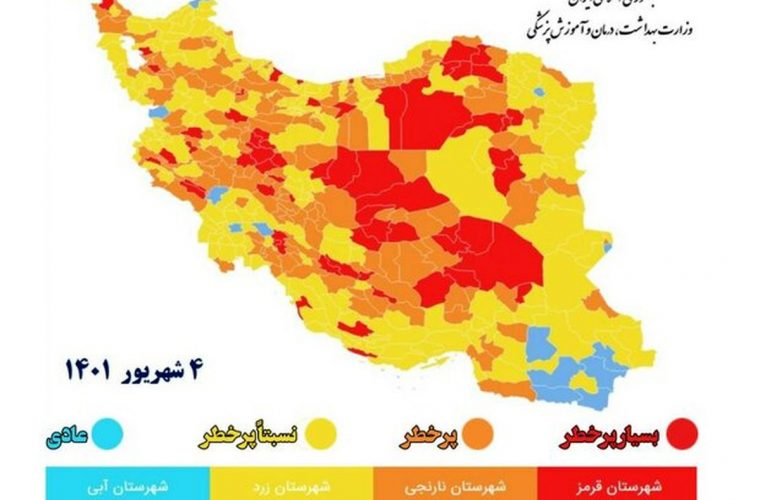 رنگ بندی نقشه کرونایی کشور تغییر کرد / تهران همچنان زرد