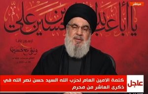 سید حسن نصرالله : دستی که سوی ثروت‌های دریایی لبنان دراز شود قطع می‌شود / ایران با رهبری امام خامنه‌ای قلب محور مقاومت است