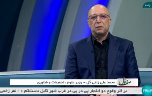 نتایج کنکور سراسری تا هفته آینده اعلام می شود