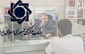 پرداخت ۴۸ هزار و ۴۲۷ میلیارد ریال تسهیلات کمک ودیعه مسکن