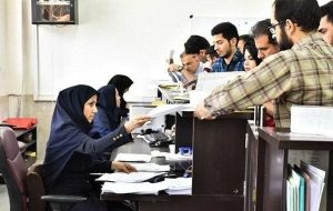 آغاز ثبت نام وام های دانشجویی