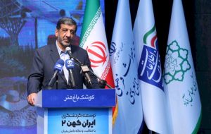 اجرای طرح فیبرنوری منازل وکسب و کارها / تسهیل سفر با فناوری